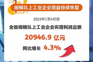 前两场18中0？克拉克斯顿谈托马斯：他正在努力适应防守变化